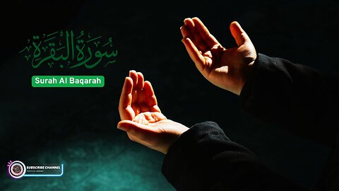 surah al baqarah ||Surah Al Baqarah Full (سورة البقره)|| Quran Tilawat