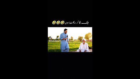 Funny video of old man