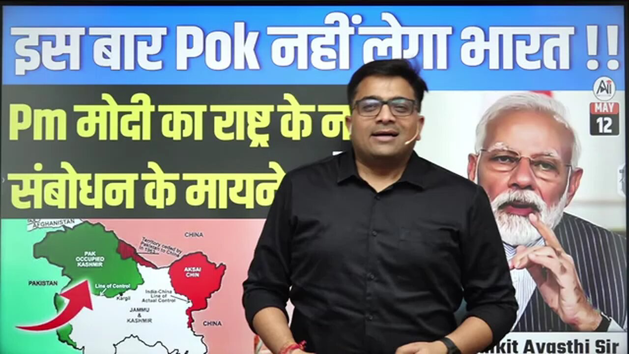 Why_India_Won’t_Take_POK_This_Time____PM_Modi’s_Address_to_the_Nation_Decoded___By_Ankit_Avasthi