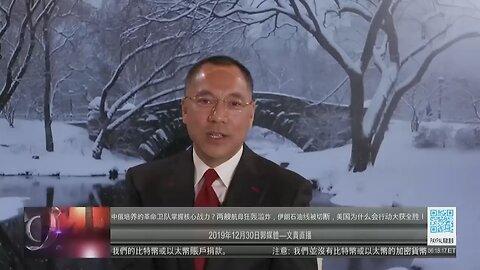 伊朗革命卫队大部分资金都是来自中共的昆仑银行！ 中共的昆仑银行是王岐山家族、孟建柱家族、江家和周永康最大的洗钱银行！ 郭文贵先生通过中共和伊朗俄罗斯内部战友的情报，在2017年