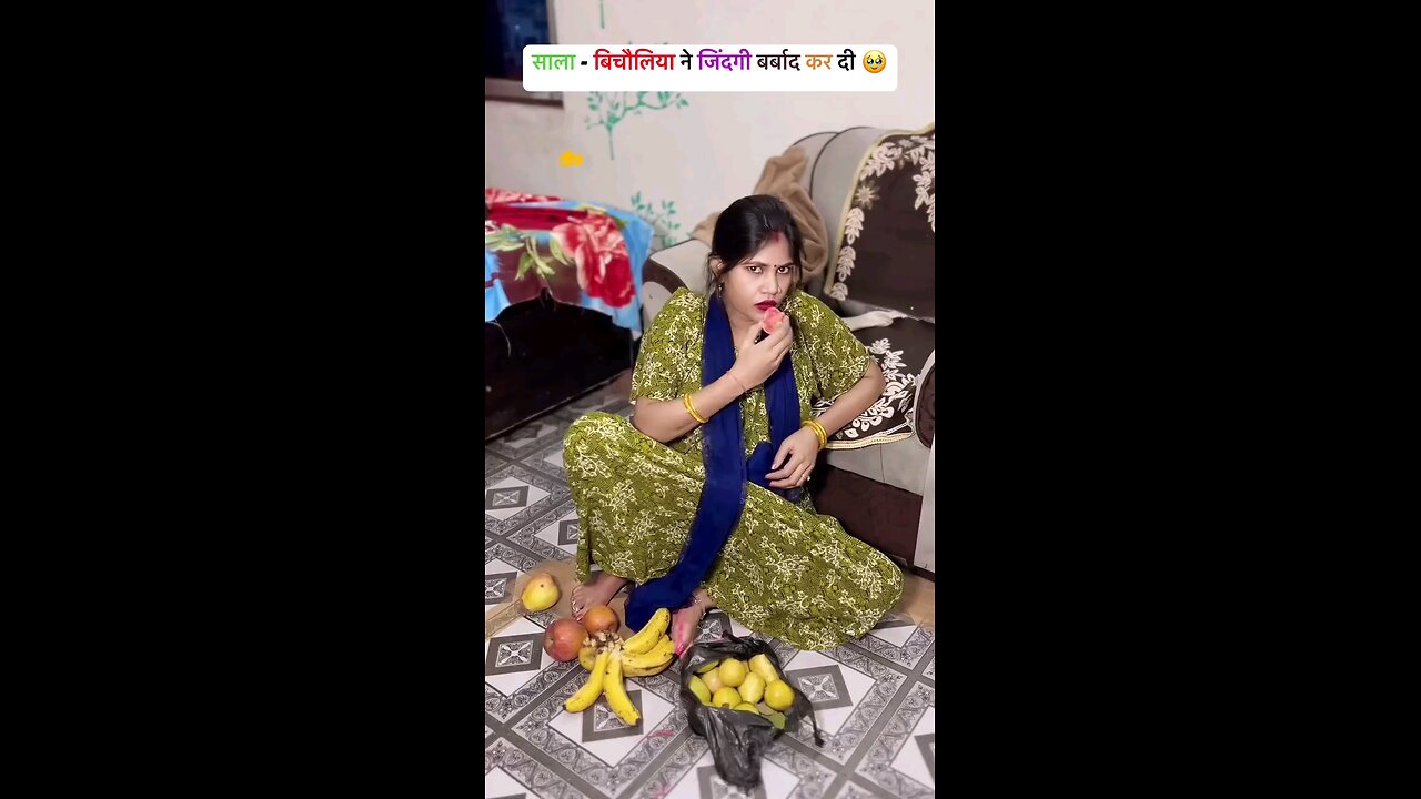 बिचौलिये ने जिन्दगी ख़राब कर दी