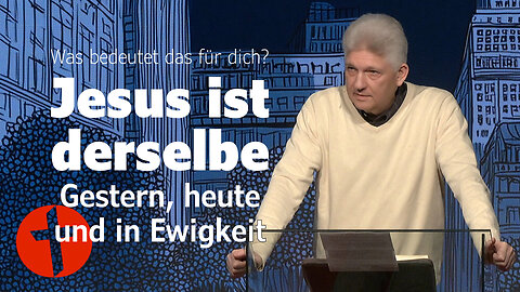 Jesus: Derselbe gestern, heute und in Ewigkeit. Was bedeutet das für dich? | Gert Hoinle