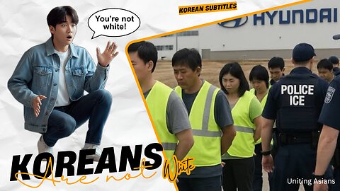 South Koreans are NOT WHITE! | Hyundai Workers Deportation #southkorea #deportation #immigration