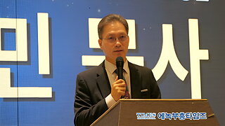 발행인 곽영민목사 환영인사/ 2025 송년 사랑나눔 문화축제/ 코리아인사이트 ㆍ에녹부흥타임즈ㆍ에녹부흥tv.25.12.2.