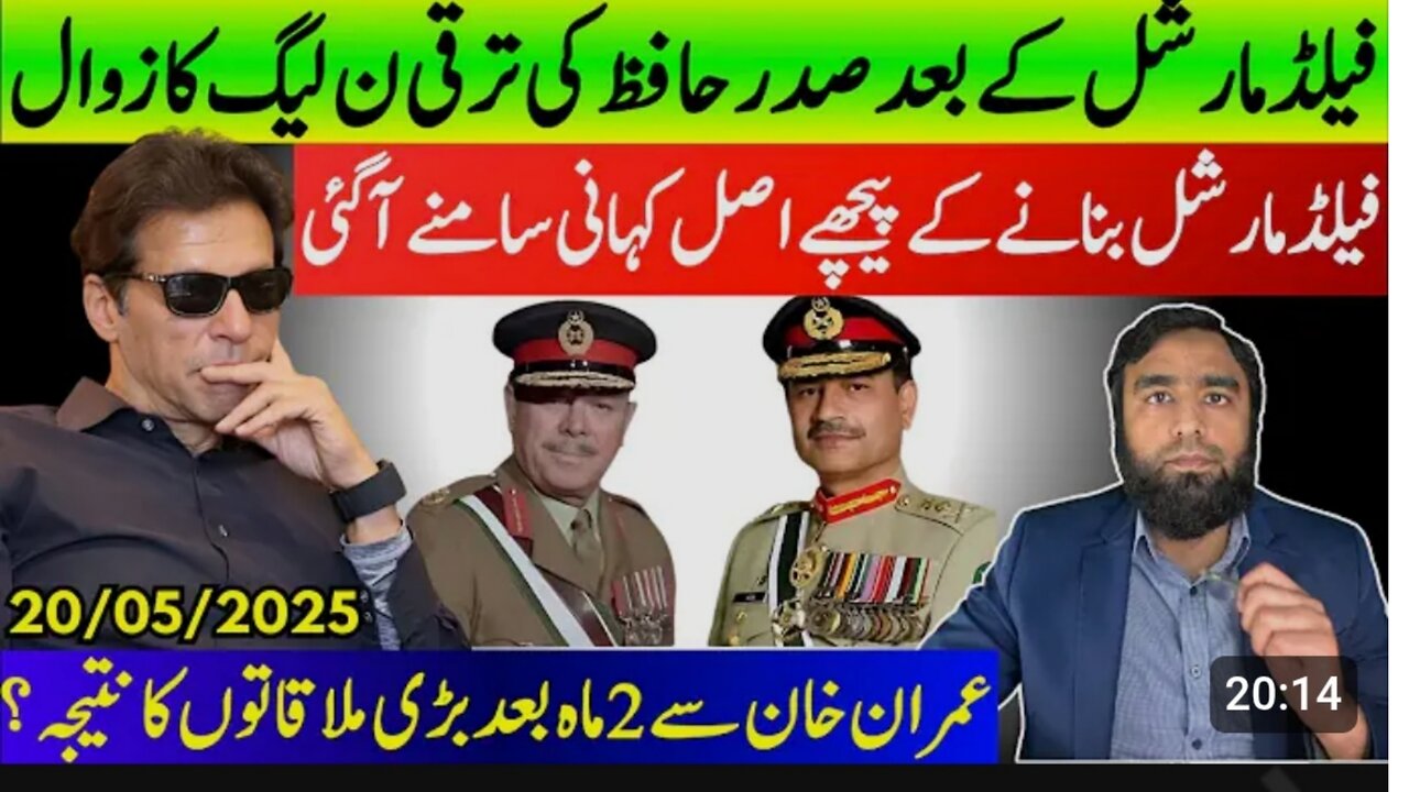 Real reason behind Asim Munir becoming Field Marital