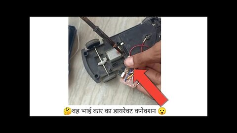 remote control car direct connection