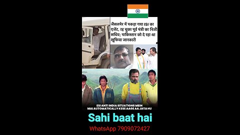 Congress exposed BJP government #modi #bjp #india #narendramodi #amitshah #congress #rahulgandhi