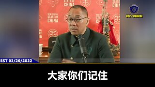 大家要记住，“黄河边”和他老婆女儿会死得很惨很惨很惨！ 龚小夏、周孝正、吴征、吴斌、熊宪民、成水炎等所有替共产党卖命伤害爆料革命的畜牲，都会被美国政府彻底收拾！