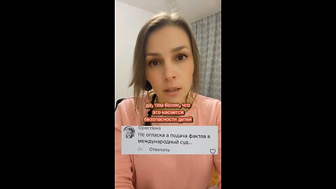 Это касается безопасности детей. История Якуба Яхла. #якубяхл #расследование #жизнь #дети