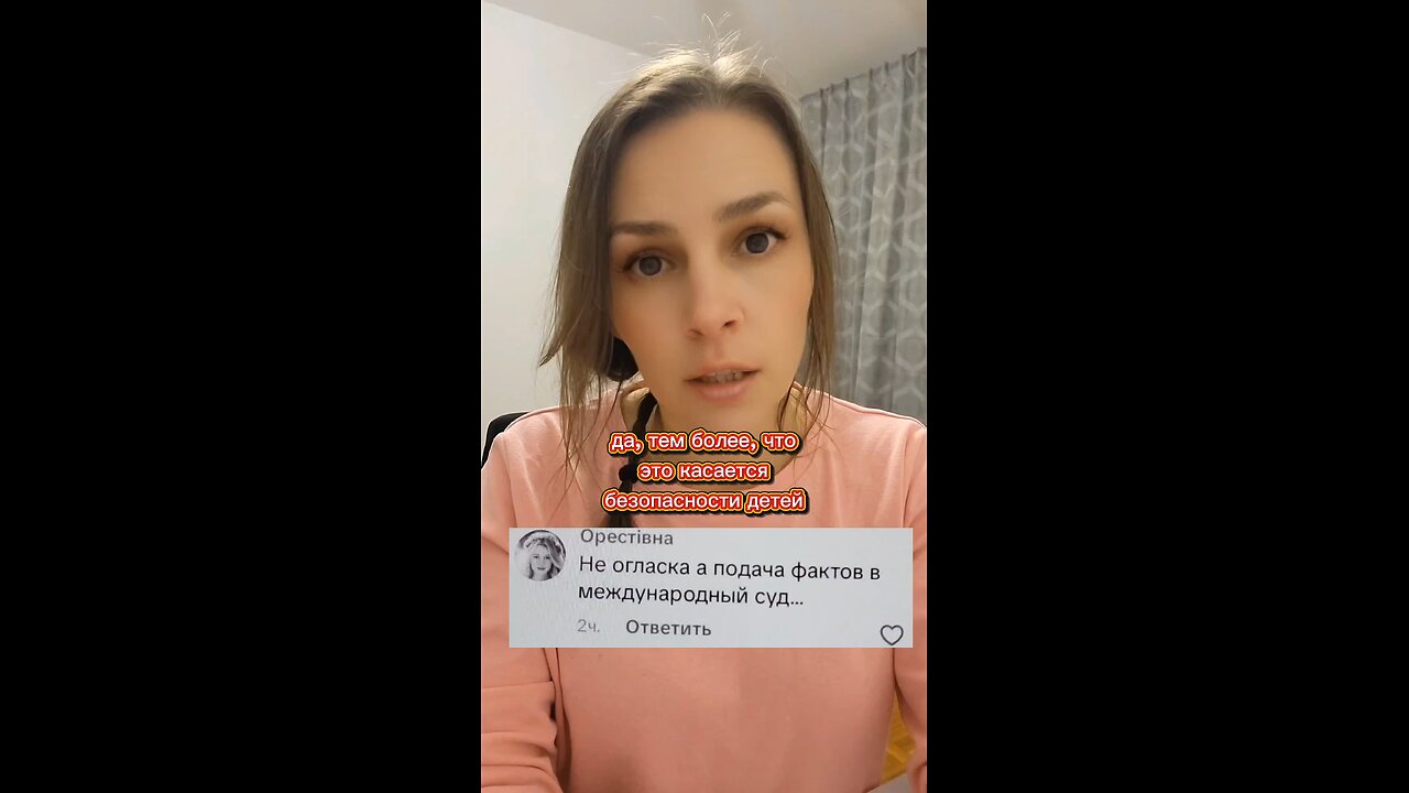 Это касается безопасности детей. История Якуба Яхла. #якубяхл #расследование #жизнь #дети