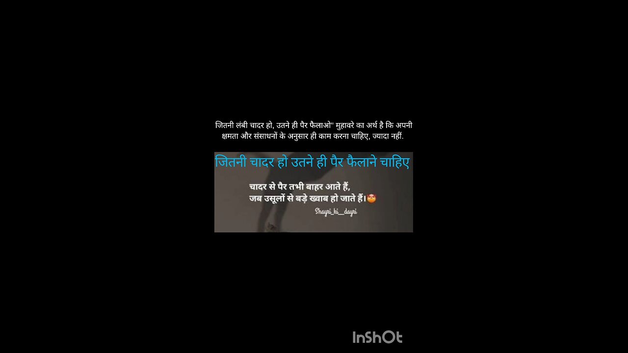 hindi idioms with meaning