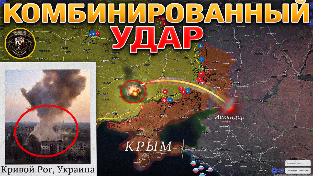 Давление У Каменского И Каменки Нарастает⚔️💥 Зеленский Меняет Конституцию📜🔄 Военные Сводки 5.04.2025