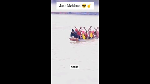 khoof