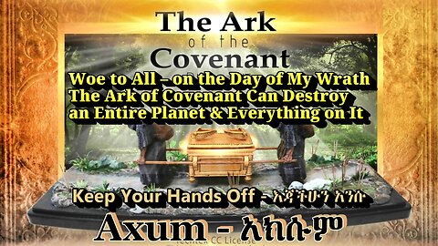 During the 2020 Axum Zion Massacre, The Ark of The Covenant Performed This Untold Miracles