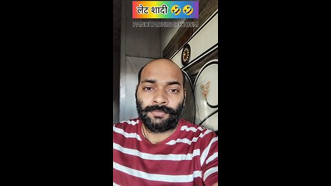 लेट शादी के नुकसान। 🤣