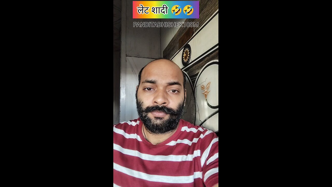 लेट शादी के नुकसान। 🤣