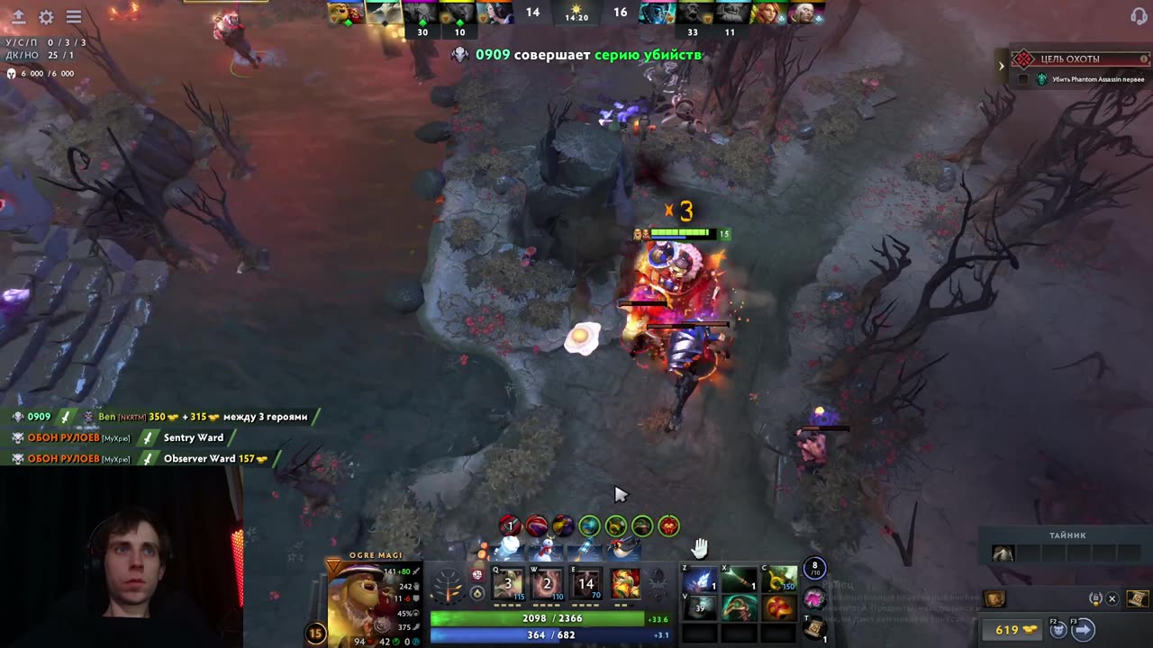 Огр в ярости: как фантомка разрушила нашу игру