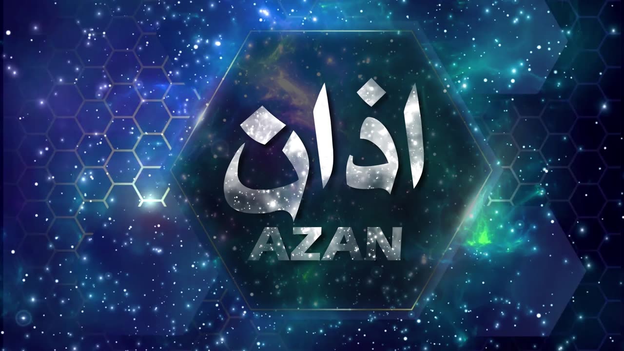 Noor-e-Hadees Kids | Ep 1: Azan – The First Call of Islam