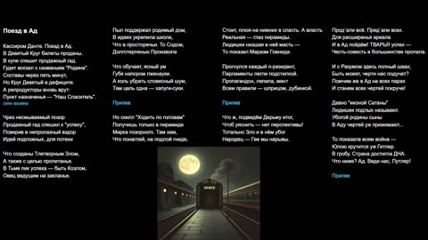 Игорь Выхованец: большие видео с песнями, часть 6