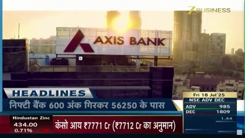 First Trade 18th July 2025 : Zee Business Live | Share Market Live Updates | Stock Market News