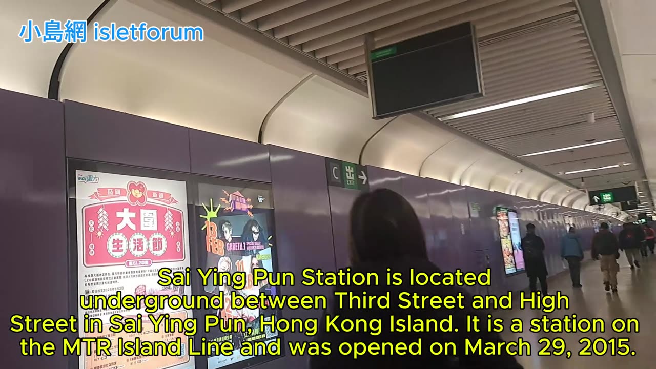 西營盤站 C出口 紫色藝術品站 Sai Ying Pun Station mhp4179