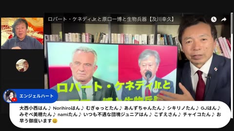 原口一博代議士国政報告