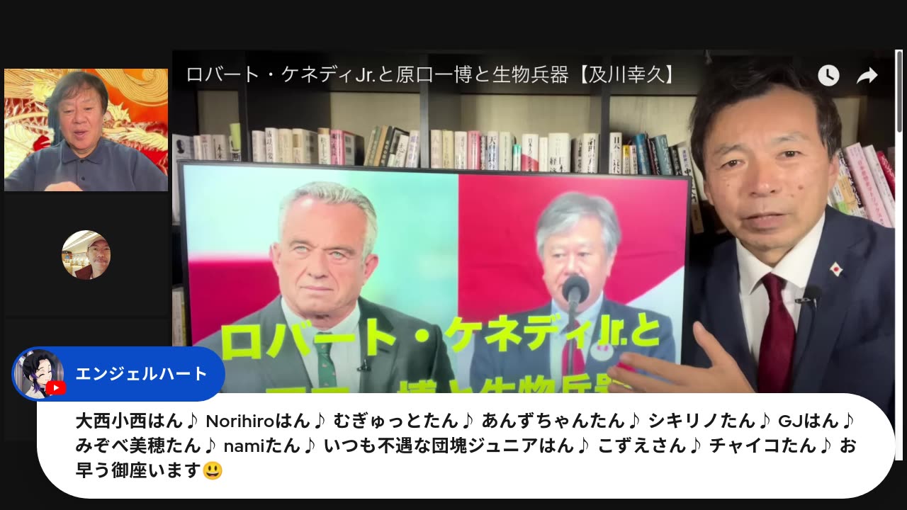 原口一博代議士国政報告