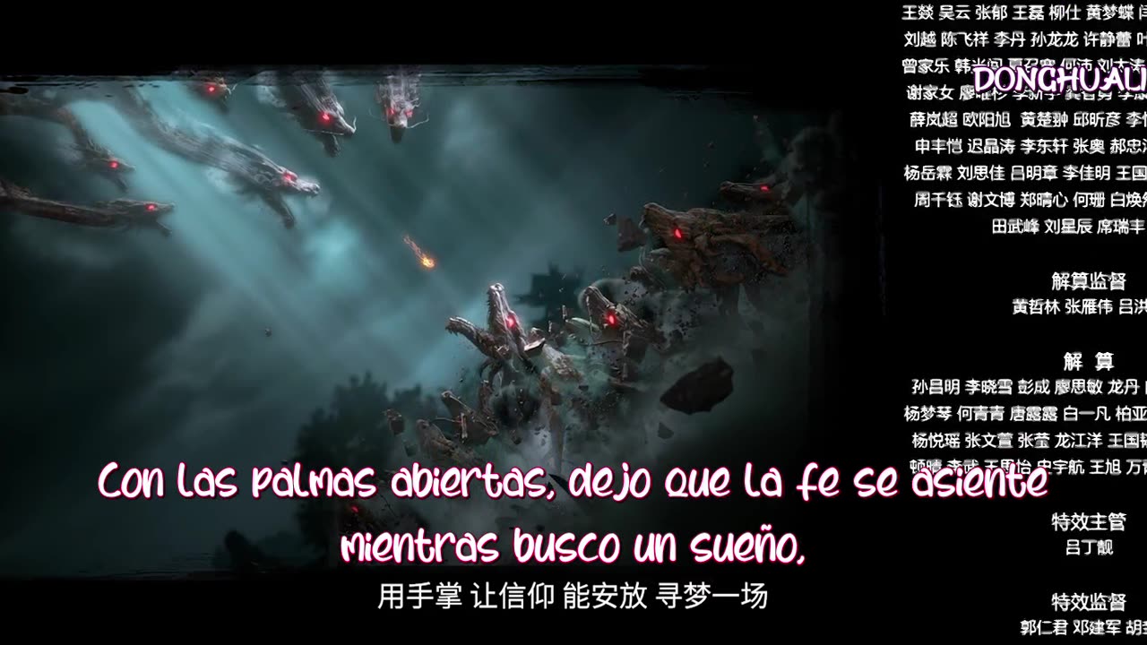 Wu Dong Qian Kun - 6 Episodio x5