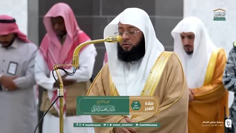 Surah (Sad) recited by Sheikh Badr Al-Turki