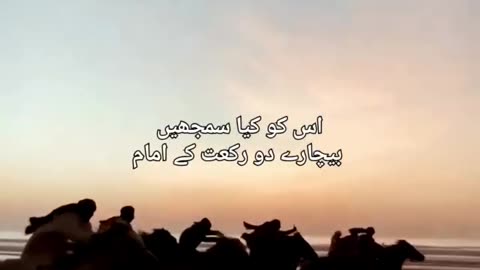 Alfaze Ilama ikbaal