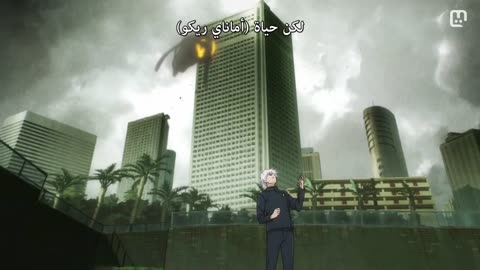 جوجوتسو كايسن الموسم 2 الحلقه 5.5 مترجم