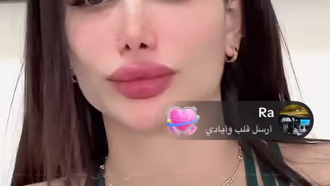 Areej