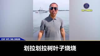 郭文贵先生2020年7月30日爆料： 对于国内的大水灾，习近平根本不管，还觉得死就死呗，死个一亿人更好。 对于国际政治，习近平下令必须把川普总统、纳瓦罗、班农等灭共战友干掉！