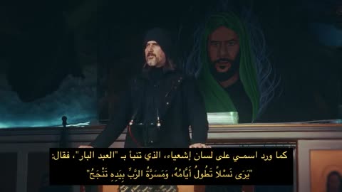 Now The End Begins