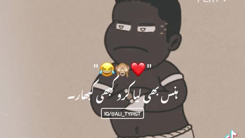 Funny