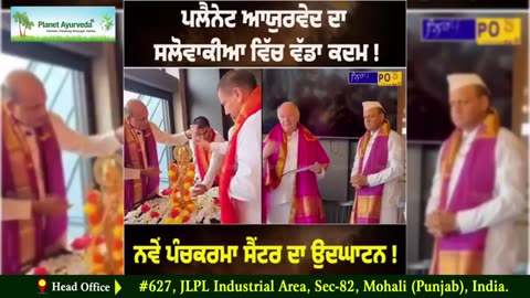 Planet Ayurveda Brings Panchakarma Healing to Europe