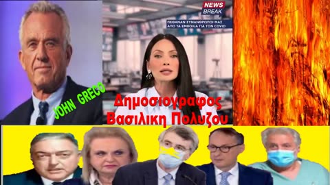 ΤΕΛΙΚΑ...#ΔΕΝ Ειμασταν ''ΨΕΚ''❓❓❓🤣😂 TA #ΣΤΟΜΑΤΑ ΑΝΟΙΓΟΥΝ ‼️ Θελουν ΔΕΝ Θελουν🛎️