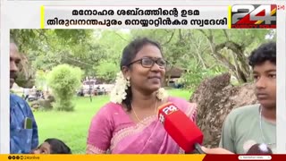 _ഇതാ_ആ_ഗായിക..__ഗതാഗതമന്ത്രിക്കൊപ്പം_ഡബിൾ_ഡക്കർ_ബസിൽ_പാട്ടുപാടി_താരമായ_KSRTC_ജീവനക്കാരി