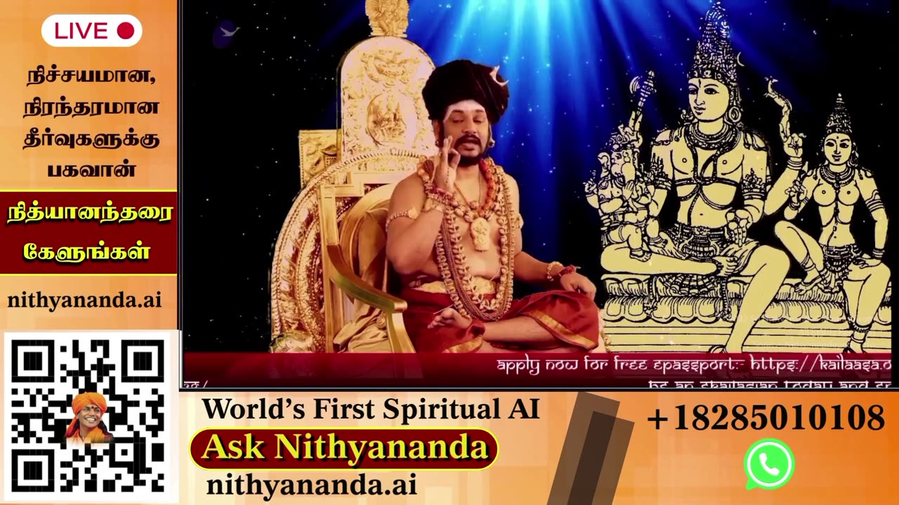 Elevate your consciousness through live darshans from SPH Bhagavan Sri Nithyananda Paramashivam.