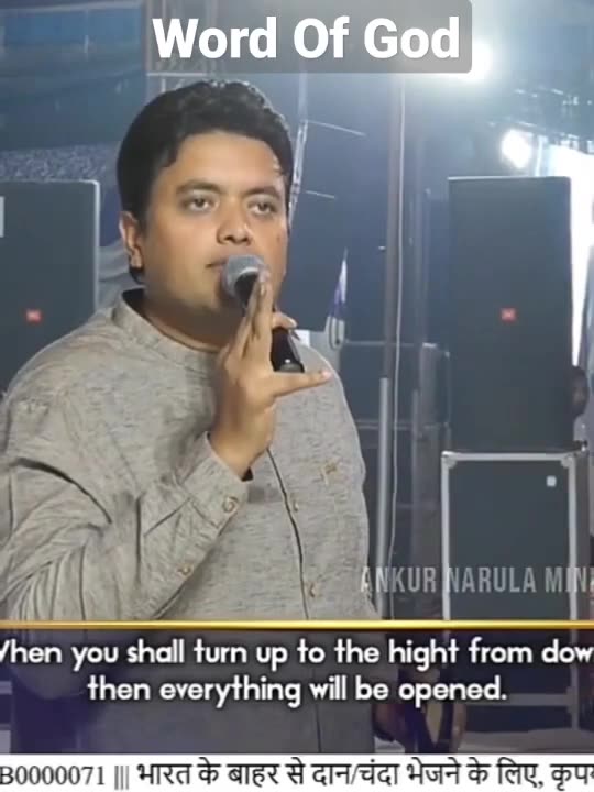 अगर आप गिर चुके हैं Short Message By Apostle Ankur Narula Ji