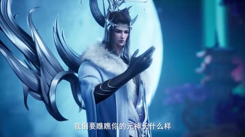 The Demon Hunter (Chang Yuan Tu) Episode 15 Multiple Subtitles