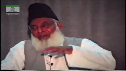 Muntkhab Nisab (In Detail 1993) Hameem As Sajdah 30-36 By Dr Israr Ahmed (Part 2/4) | 22/193