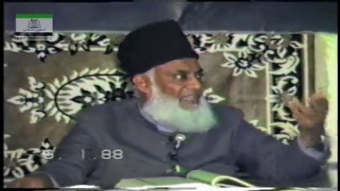 Tafseer Surah Al-Mujadilah ( 01 to 04) By Dr. Israr Ahmed (09-01-1988) | 01/05