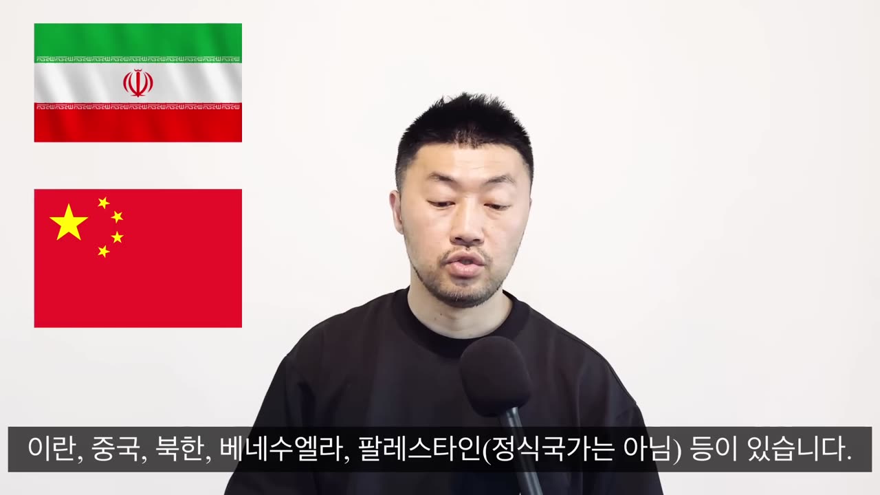 대한민국을 반미 국가로 만들어 버린 이재명 (국가적인 반미운동)