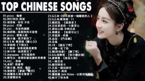 Top Chinese Songs 2025 Best Chinese Music 4