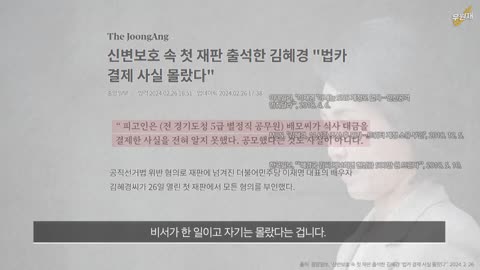 왕비가 되려는 여인