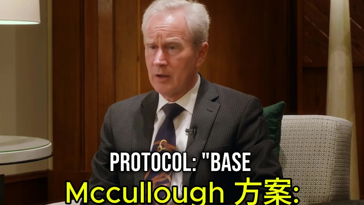 Mccullough Protocol: "刺突蛋白基礎排毒" Base Spike Protein Detox