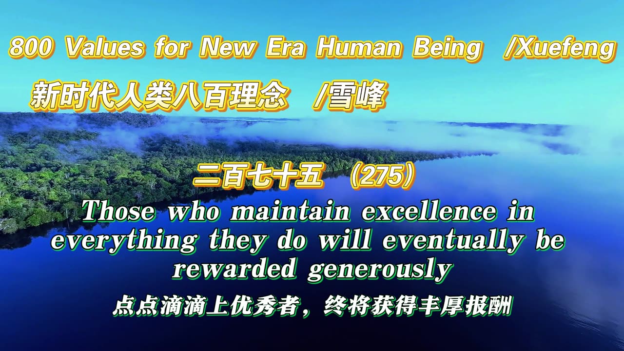 800 Values for New Era Human Being(275)