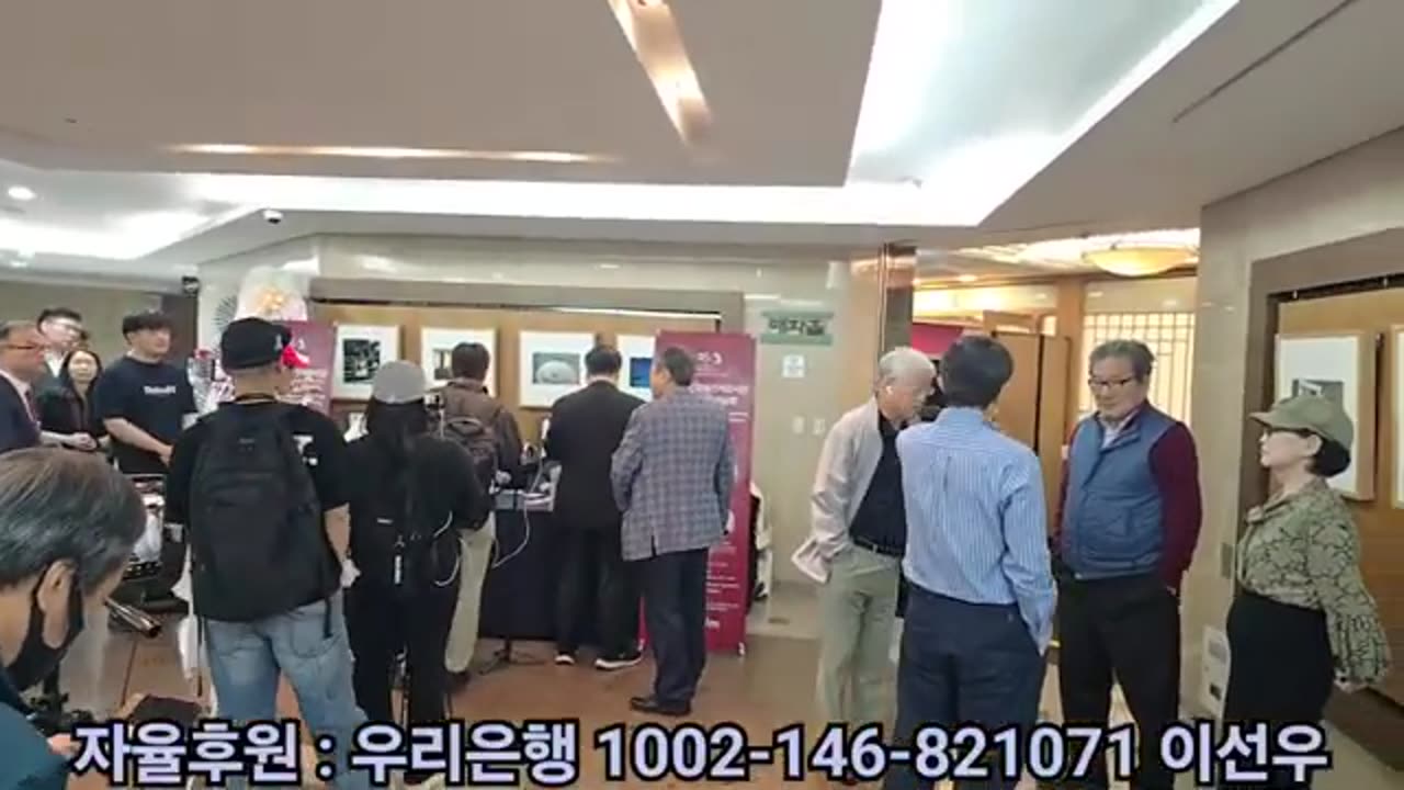 기자회견 선착순 100명!