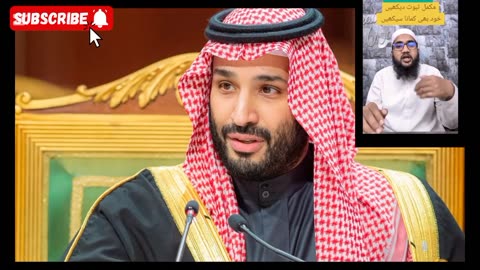 Dajjal Palace is ready in Saudi Arabia